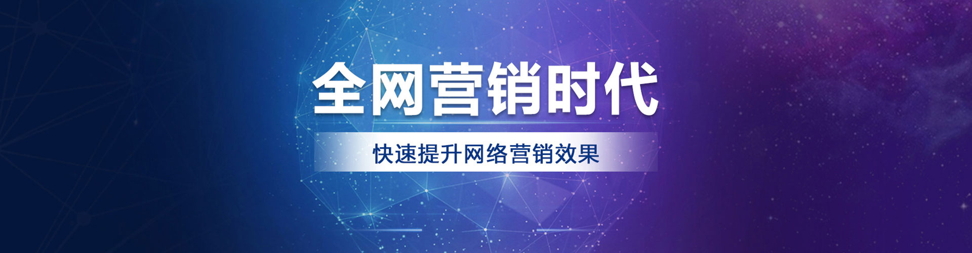 山海关信息流怎么做