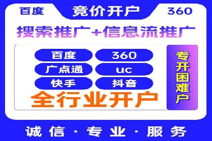 信息流广告运营案例：美妆行业广告